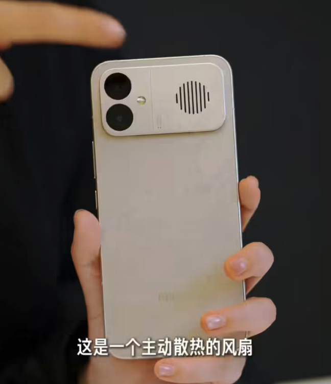 REDMI K90 Max定档4月21日 小米首款风冷主动散热游戏性能旗舰来袭